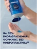 NIVEA MEN гель д/душа пробуждающий 250мл 80800